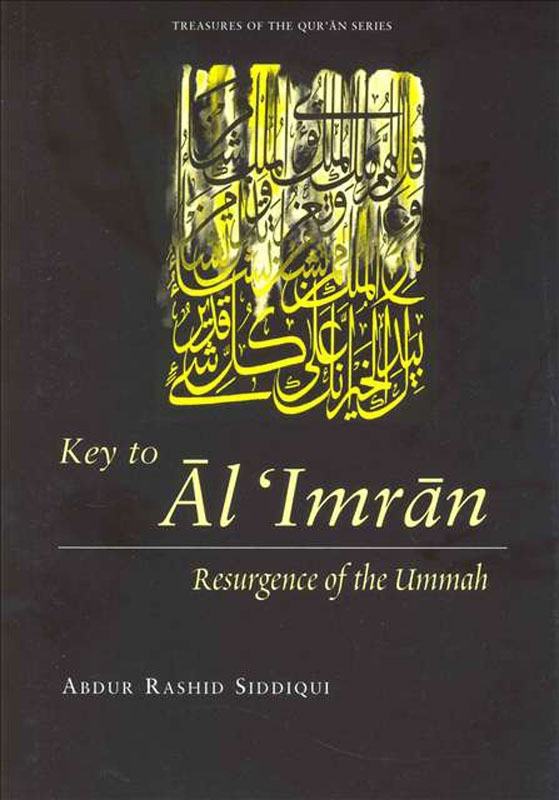 Key To Al Imran Resurgence of the Ummah